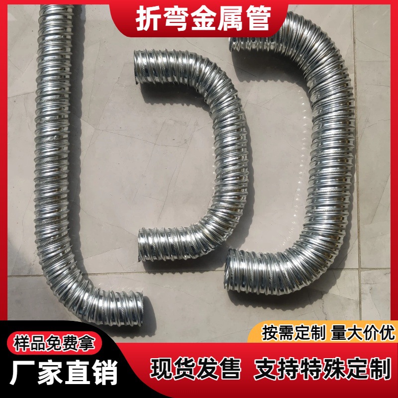 佛山可折弯预应力金属波纹管支持定制预制板房预留连接口模块注浆