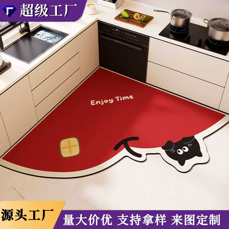 卡通厨房地垫扇形转角防滑防油地毯家用洗碗槽吸水免打理拐角脚垫