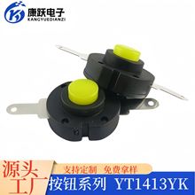 ���Ͳ�_�P1413-YK���o�_�P1�_1�P���L�C���I�_�P�B����ƽ2�_