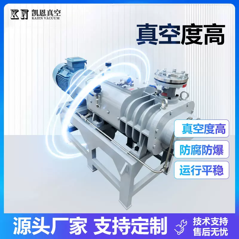 干式无油螺杆真空泵防爆防腐蚀高真空度耐用抗造风冷真空泵