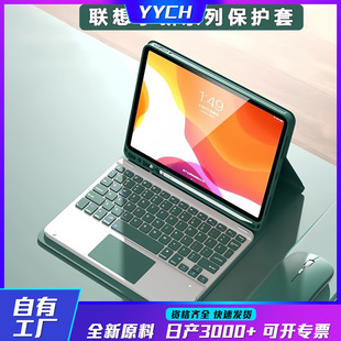 �m����С��pad2024�I�P���o�� M10Plus3��ƽ��l���{���I�PƤ��