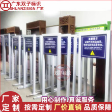 定制公园警示提示牌小区绿化花草牌户外烤漆宣传栏信息告示栏