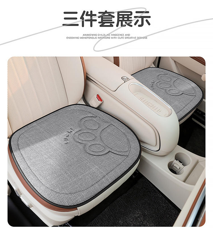 Car Seat Cushion for All Seasons, Cartoon Design, Breathable Cotton and Linen for Summer, Ventilated for Autumn and Winter, Half-Cover, Cute Bear Seat Cover for Women