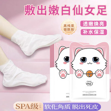 �������̝����w��Ĥ�S�����l�aˮ�ۻ�ȥ���|��Ƥ؈צ�㲿�o���_Ĥ