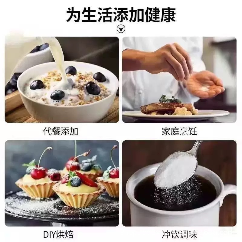 百龙创园抗性糊精食品级水溶性膳食纤维营养强化剂抗性糊精现货|undefined