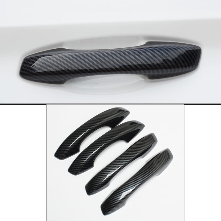 Cover for Changan: Changan Portal Wrist - cs75plus-carbon-fiber-handle-no-intelligent