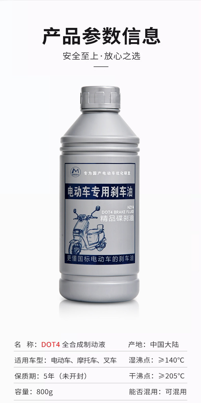 Electric Vehicle Brake Fluid Dot4 Disc Brake Fluid Replacement Brake Fluid Air Bleeder Brake Fluid Replacement Tool