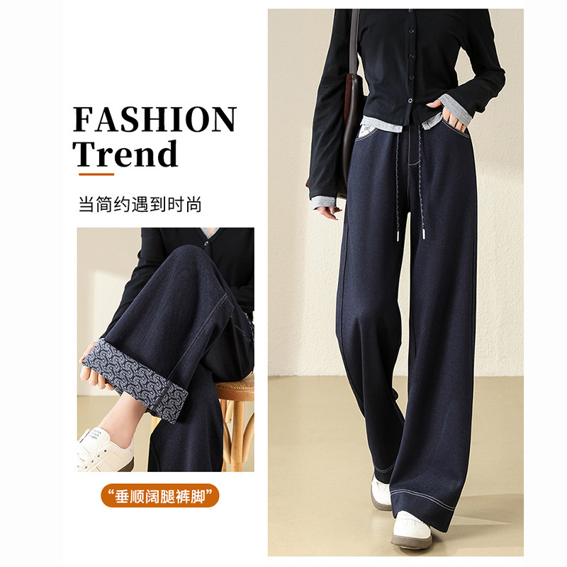 Autumn New In-Stock Slimming Fashion Jeans Straight-Leg Pants Women Casual Versatile Thick Wide-Leg Pants 2516
