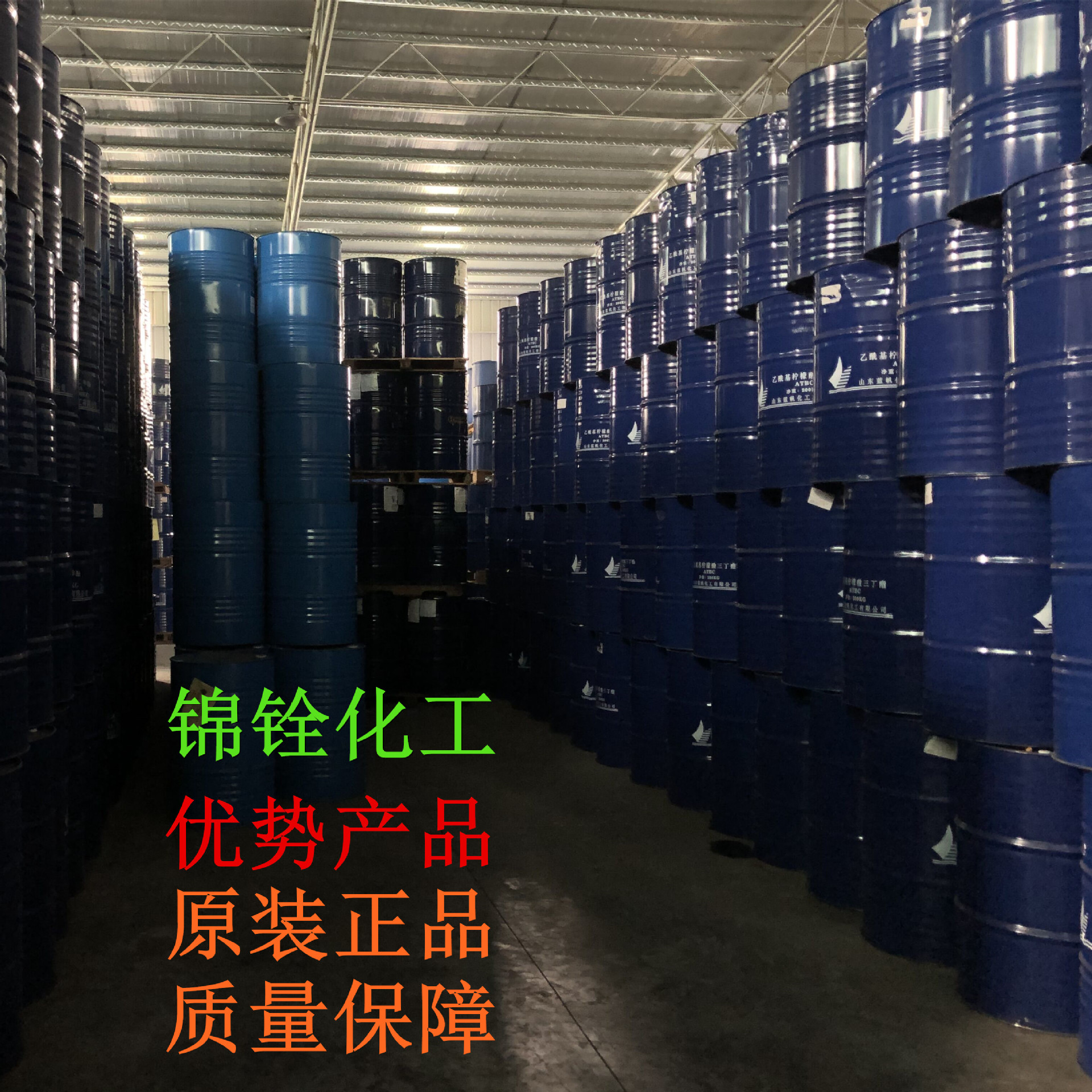 供应增塑剂邻苯二甲酸二丁酯DBP