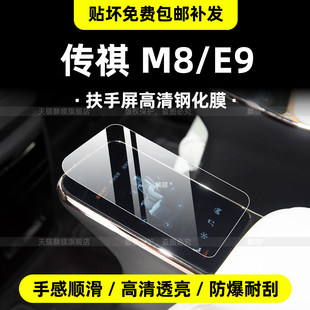 �m�ÏV������E9/M8���ŷ�����䓻�Ĥ����п��ڎ���܇��Ʒ���b��