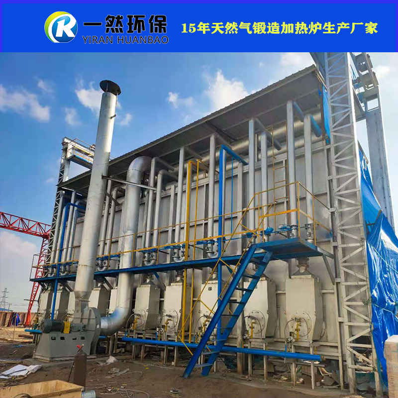 山东热处理台车炉 天然气锻造炉 天然气加热炉 天然气贯通炉报价