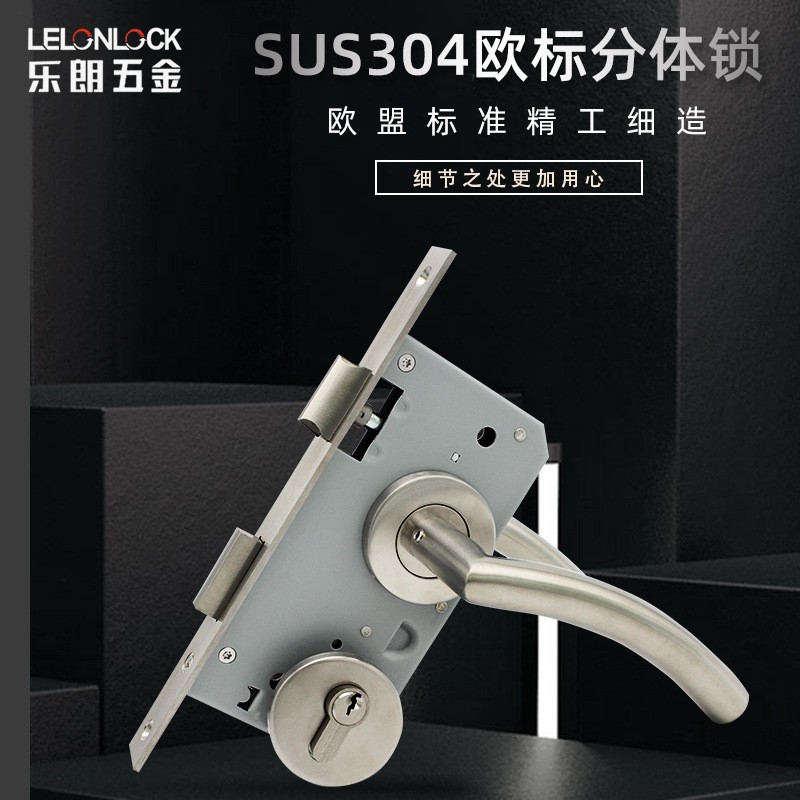 Cerradura de puerta interior de tubo curvo estándar europeo cerradura de puerta de madera general conjunto completo de cerradura de puerta de acero inoxidable