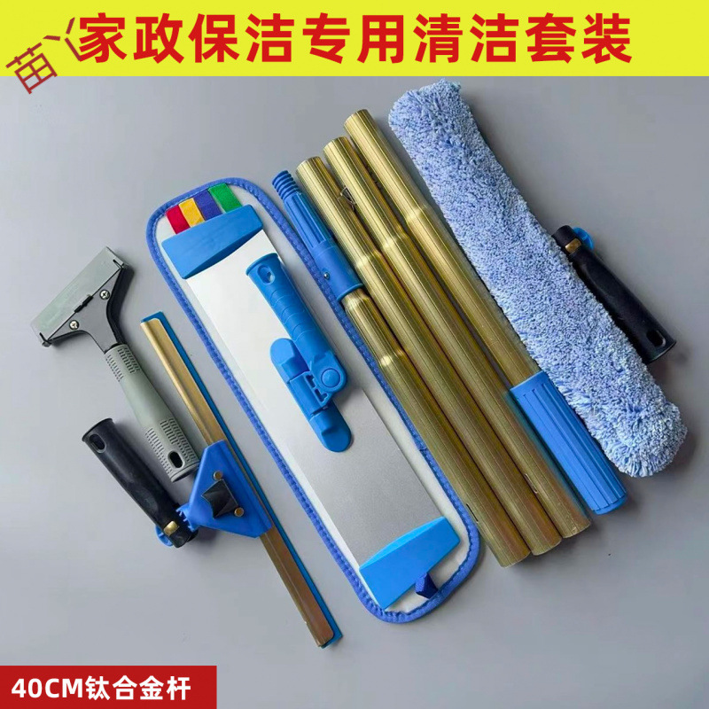 Cleaning Tools Window Cleaner Glass Wiper Window Glass Household Artifact Cleaning Telescopic Rod Glass Scraper