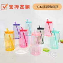 跨境新款PC塑料杯16OZ梅森瓶半透明彩色单层梅森瓶吸管杯可印logo