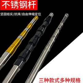 厂家不锈钢抄网杆黄金伸缩杆定位杆钓鱼超硬加厚伸缩刀和钩