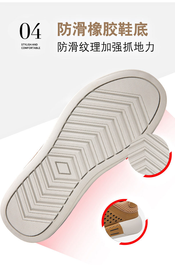 Giày da nam da bò thật đục lỗ thoáng khí, đế cao su gót thấp, dây buộc, cổ thấp — GX7026 kaki, GX7026 màu vàng chi tiết 12