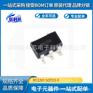 RY2201 SOT23-5 RY4054 �ι��늳ر��oоƬ �����·���Ԫ����