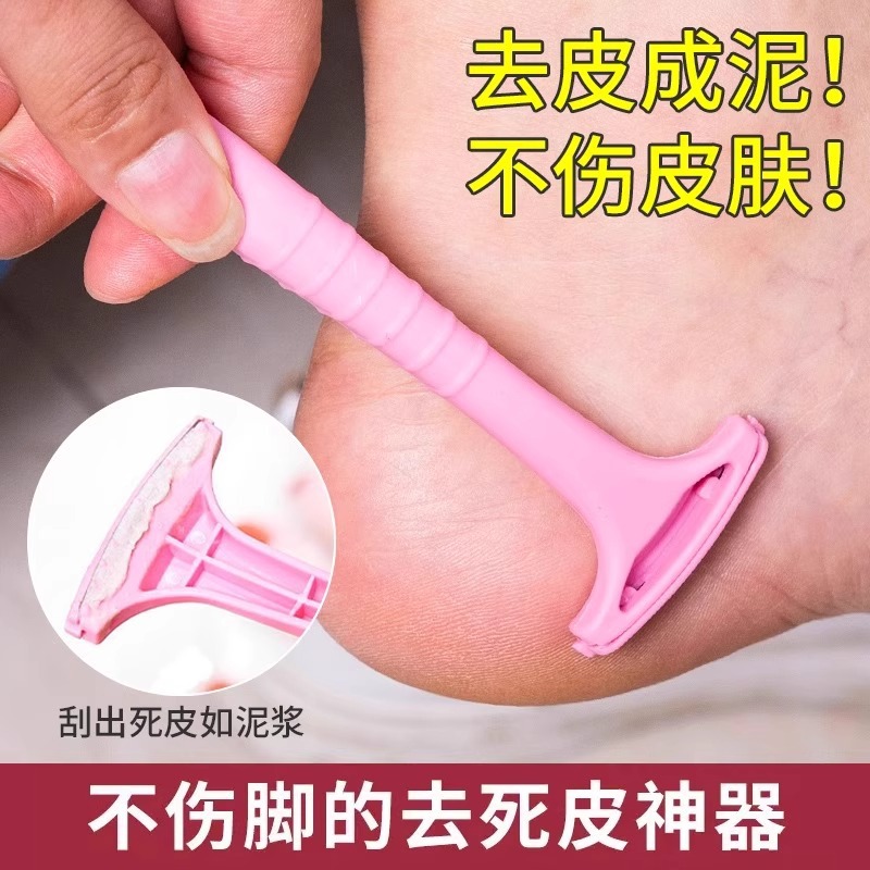 Cuchillo de Pedicura para Piel Muerta para Uso Doméstico