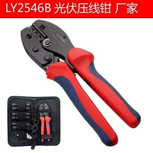 MC4�����|cm4�B�������^LY-2546B�A�������Q�����Q�䉺�������b