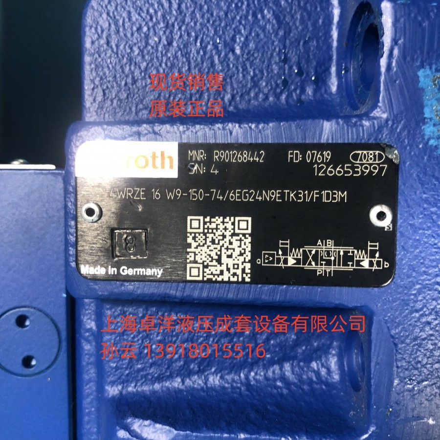 销售REXROTH产品  4WRZE16W9-100-7X/6EG24N9EK31/A1D3M