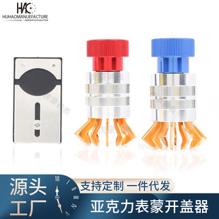Watch Repair Kit Tool Set Dismantling Watch Band Opper Bottom Repairing Watch Combination Laying Claw Multi-claw Opening