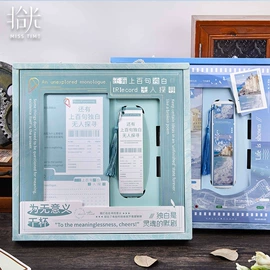 文具贴纸;笔记本记事本;拼图、拼板