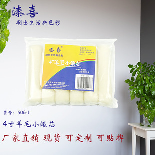 �S��ֱ�N4��100%����ë�LͲˢëо6���ײ���ë����ľ�������Ч��