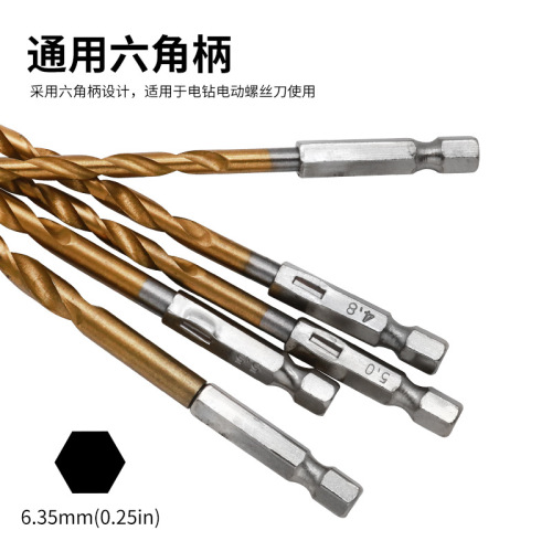 Hexagonal shank drill, twist drill bit, electric screwdriver drill bit, electric screwdriver, electric batch drill bit 1.5-6.5mm