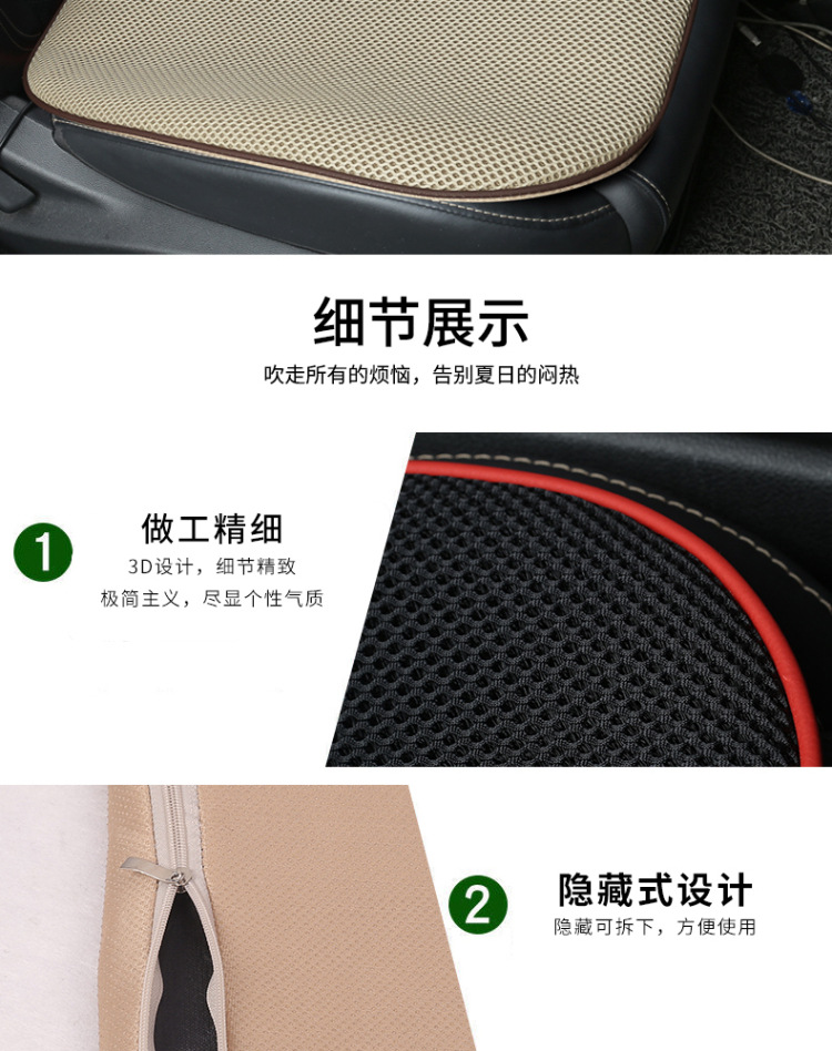 2026 New Model Car Air-Conditioned Seat Cushion Office Car USB Seat Cooling Pad Ice Silk Cooling and Ventilation Seat Cushion