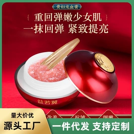 面霜;洗发水;洁面产品