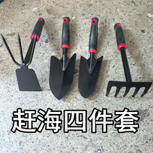 赶海工具铁锹铁铲园艺小铲子种花工具家用套装种菜栽养花多肉花铲