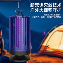 跨境灭蚊灯电击灭蚊灯家用室外室内卧室便携式USB诱蚊捕蚊灭蚊器