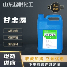 洗涤剂;乳化剂;混凝土添加剂