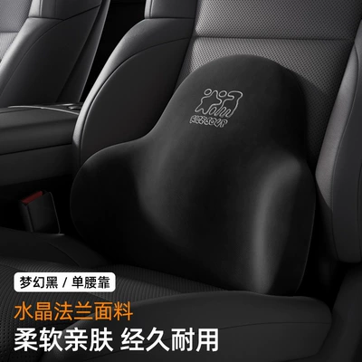 Headrest: In-Car Pillows High-End Memory Foam - suede-t-958mf-b-dream-black