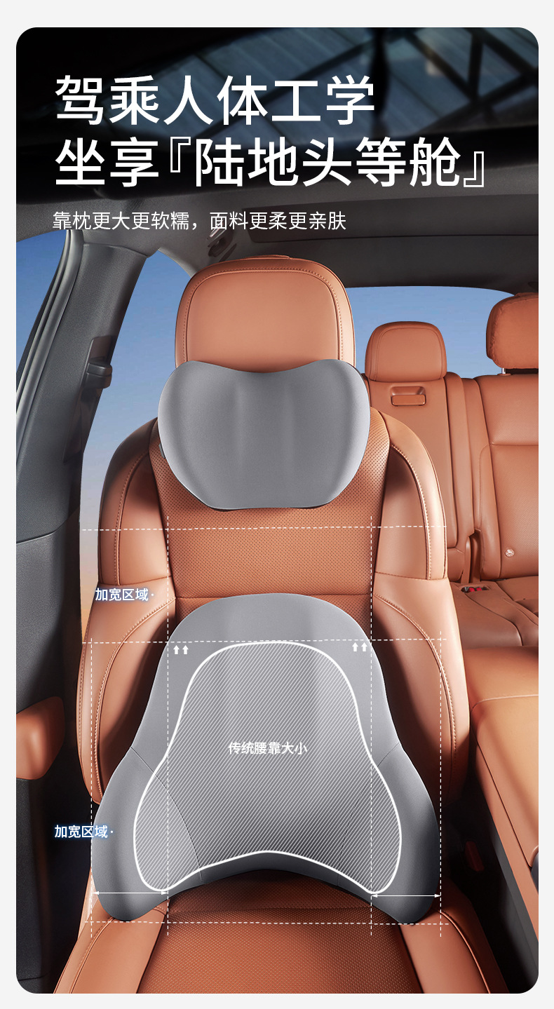 Car Headrest, Car Pillow, Neck Pillow, Cushion, Car Seat, Car Pillow, Lumbar Cushion, Waist Pillow, Neck Pillow, Lumbar Support, Lumbar Support