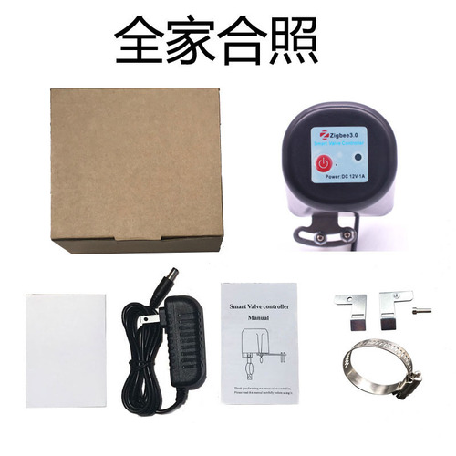 Tuya Smart Home WiFi Electric Valve Controller, Paintable Zigbee Water Balloon Valve, Mechanical Hand Switch