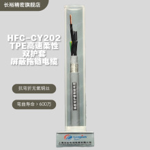 TPE�����p�o�����������|HFC-CY202��늴Ÿɔ_