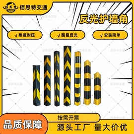 道路减速设备;路障;防撞设施