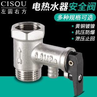 ̫��ܟ�ˮ��й���y��ȫ�y�S�~ͨ�Üp���y����ֹ���yС�N�����