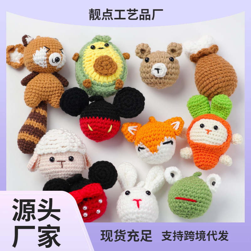 完成品クロスボーダー手作りウールかぎ針編みウサギ虎羊猫サンタクロース編みギフトキーペンダント|undefined