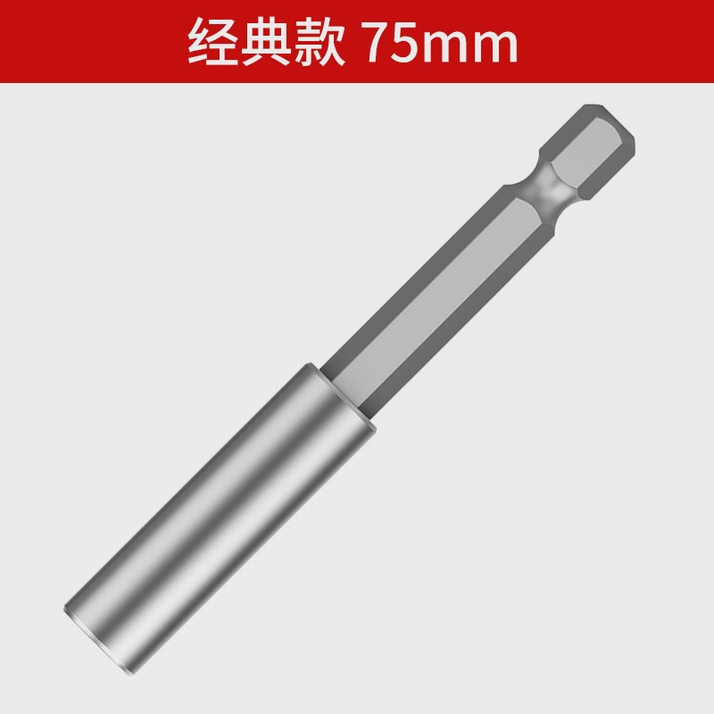 Conector de conversión rápida hexagonal manguito cabeza de lote varilla de extensión taladro eléctrico de mano taladro eléctrico de mango hexagonal conector cabeza de conversión eléctrica image 16