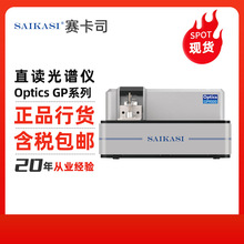 yy.vip易游-光谱仪的英语是什么