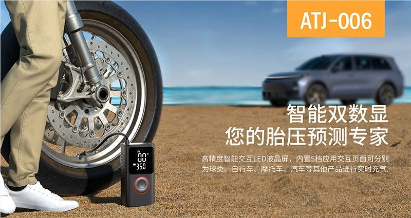 2026 Portable Car Air Pump Bicycle Electric Tire Inflator Handheld Corded Air Pump Fast Inflation