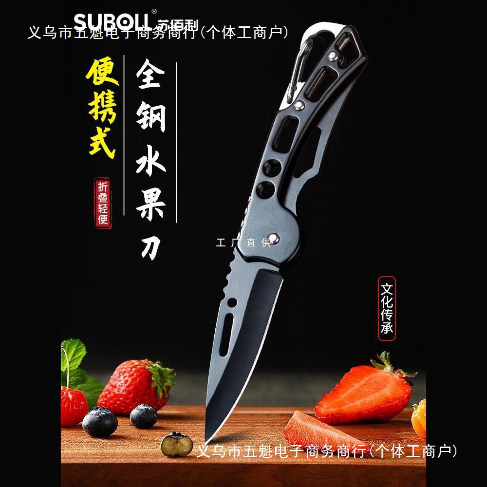 Small sharp handheld pocket knife stainless steel for home use for…