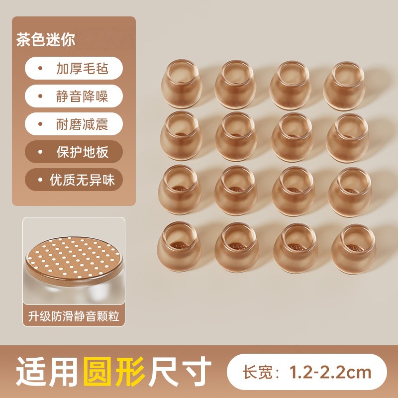 silla silenciosa cubierta de pie taburete de pie cojín antideslizante resistente al desgaste almohadilla de mesa silla mesa almohadilla de pierna silla de comedor cubierta protectora de pie de mesa