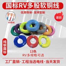 ���~����늾�RV/BVR/0.12/0.2/0.3/0.4/0.5ƽ�� ���ܛ�~�� ����