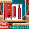 Guo Chao Practical Business Gift Set will send clients with gift insulation cup gift box set printing logo