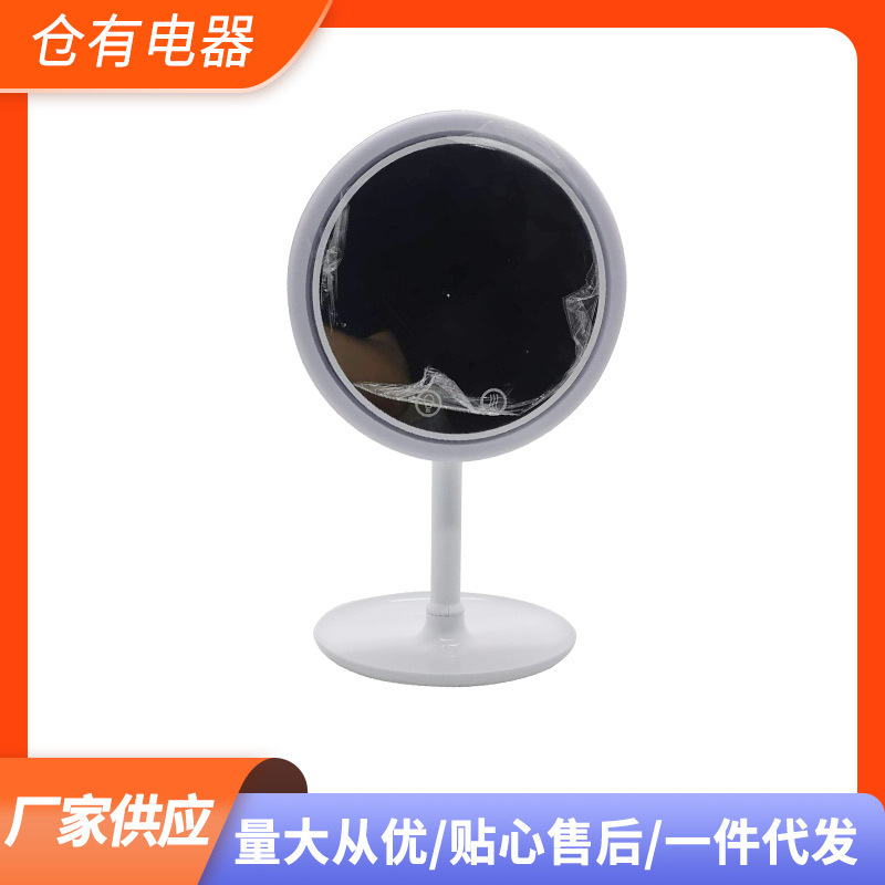 ネット赤led化粧鏡ランプ付き携帯型ハイビジョン補光美化粧鏡デスクトップデスクトップ化粧鏡|undefined