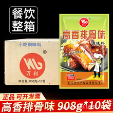 ��һ�����l�������f�������Ź�ζ���{ζ��ɳ�hС���{�������C908g