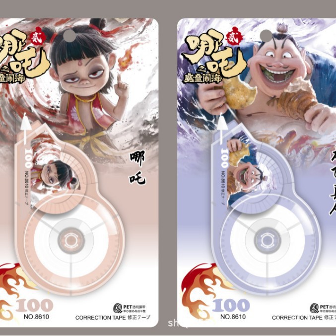 인기 네자【100】수정 테이프